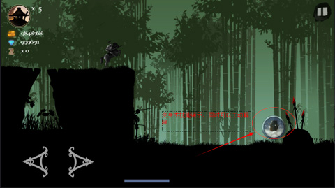 忍者岚内置菜单