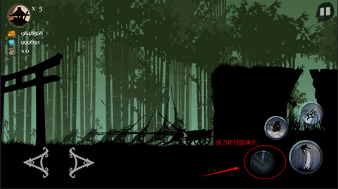 忍者岚内置菜单