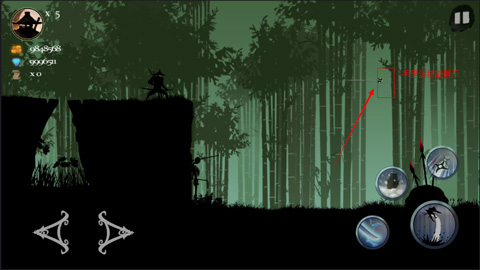 忍者岚内置菜单