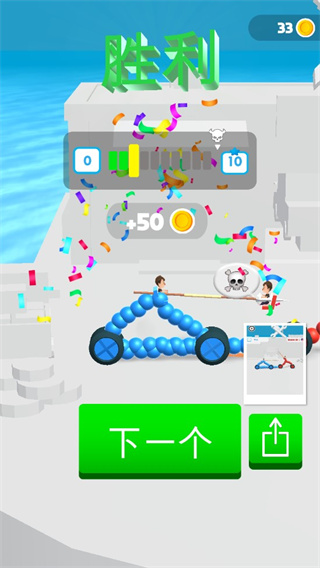 手绘战车画车对决