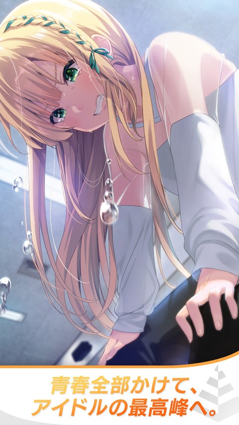 偶像荣耀国际服截图5