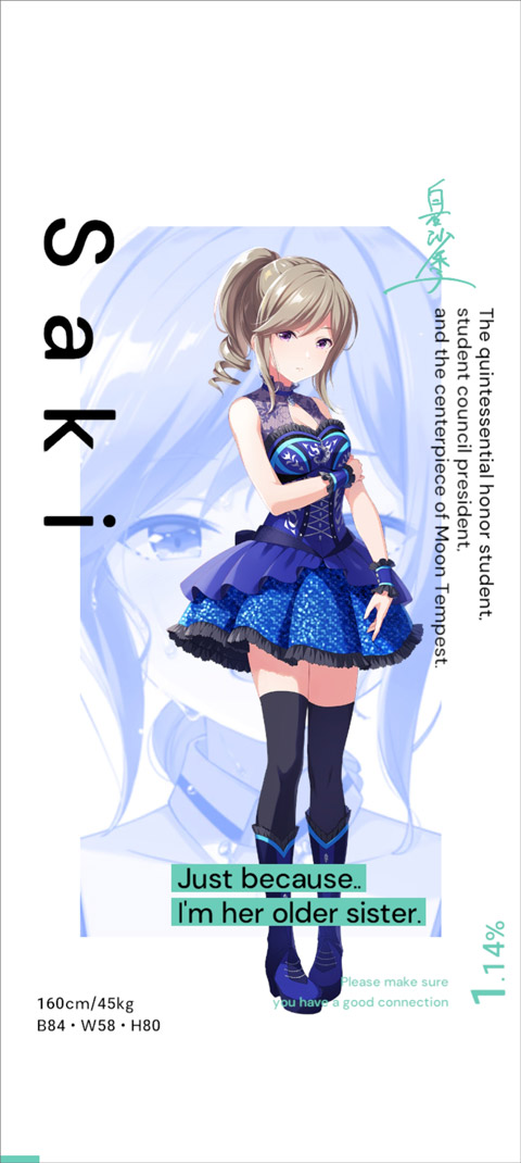 偶像荣耀国际服