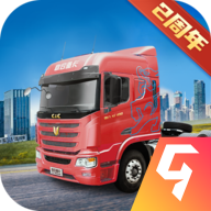 卡车人生手游官方