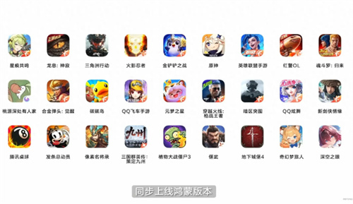 HarmonyOS 6正式发布，更成熟的游戏生态已然成型