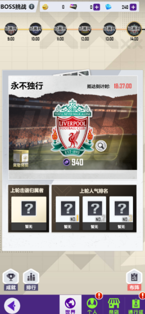 天天饭斗官方版