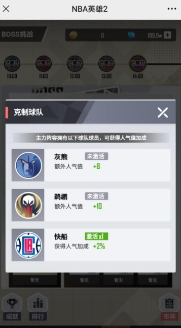 天天饭斗官方版