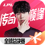 英雄联盟电竞经理手游