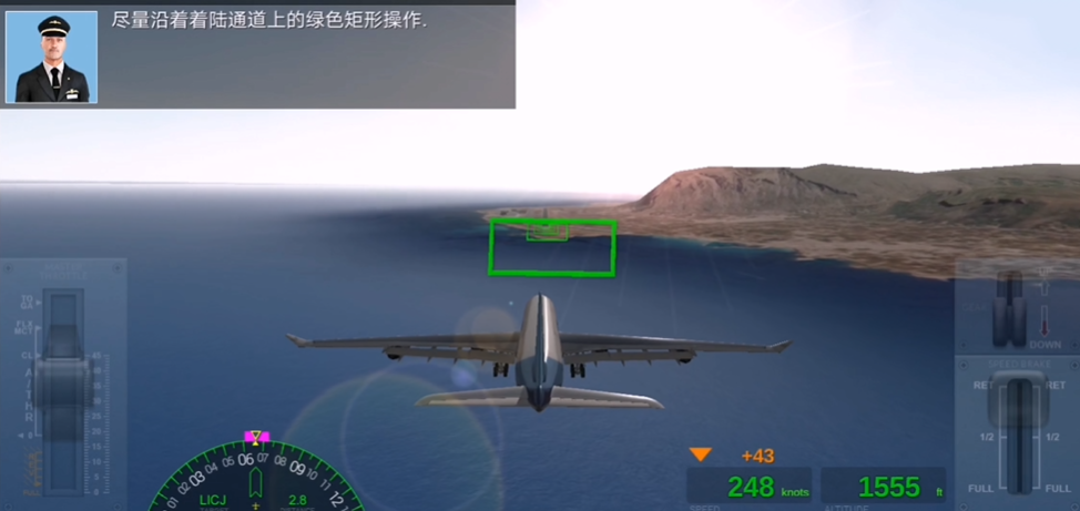 极限着陆中文版