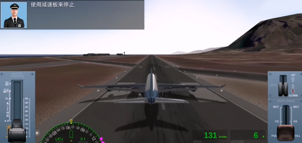 极限着陆中文版