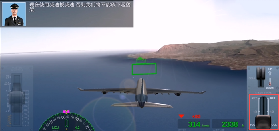 极限着陆中文版