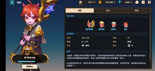 坎特伯雷公主与骑士唤醒冠军之剑的奇幻冒险