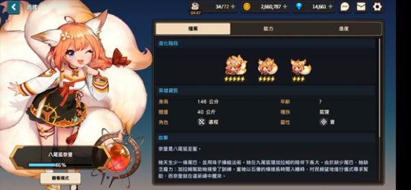 坎特伯雷公主与骑士唤醒冠军之剑的奇幻冒险