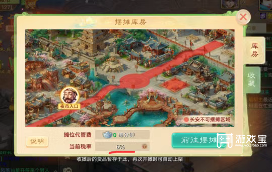 大话西游手游交易服详细搬砖攻略