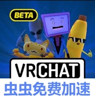 VRChat国际服