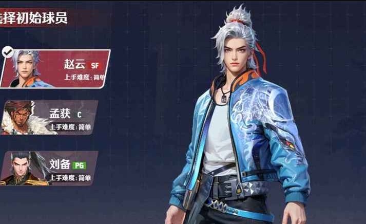 超时空街球对决截图1