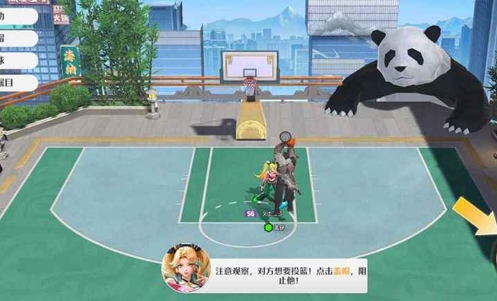 超时空街球对决截图2