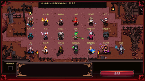 英雄围攻袖珍版