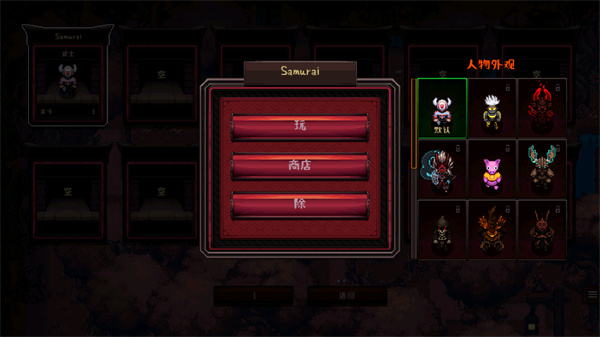 英雄围攻袖珍版