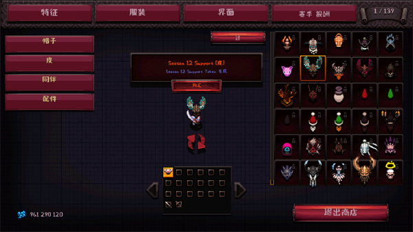 英雄围攻袖珍版