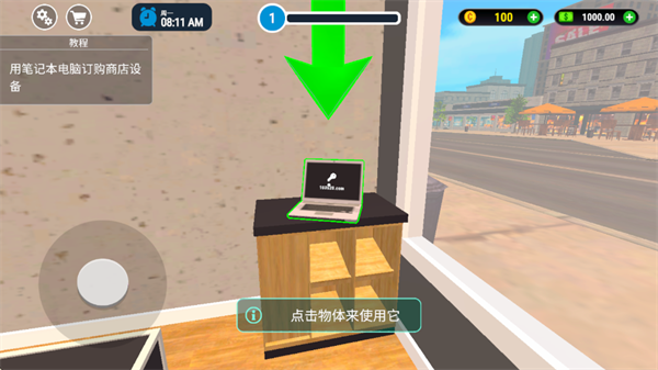 家居设计模拟器