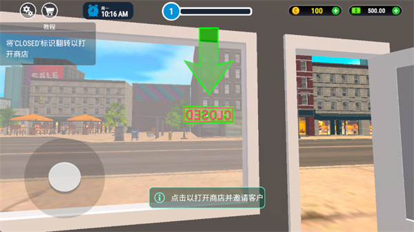 家居设计模拟器