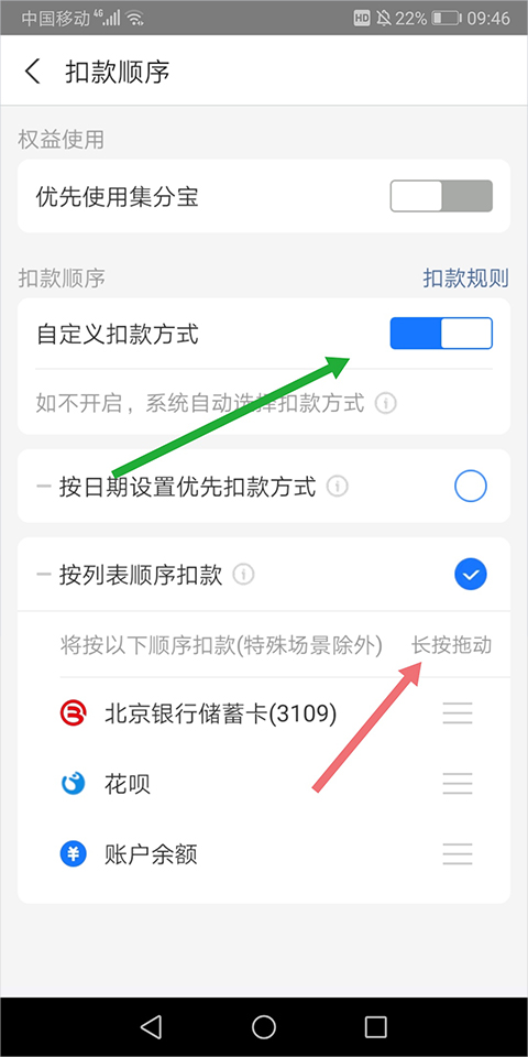 支付宝出行app