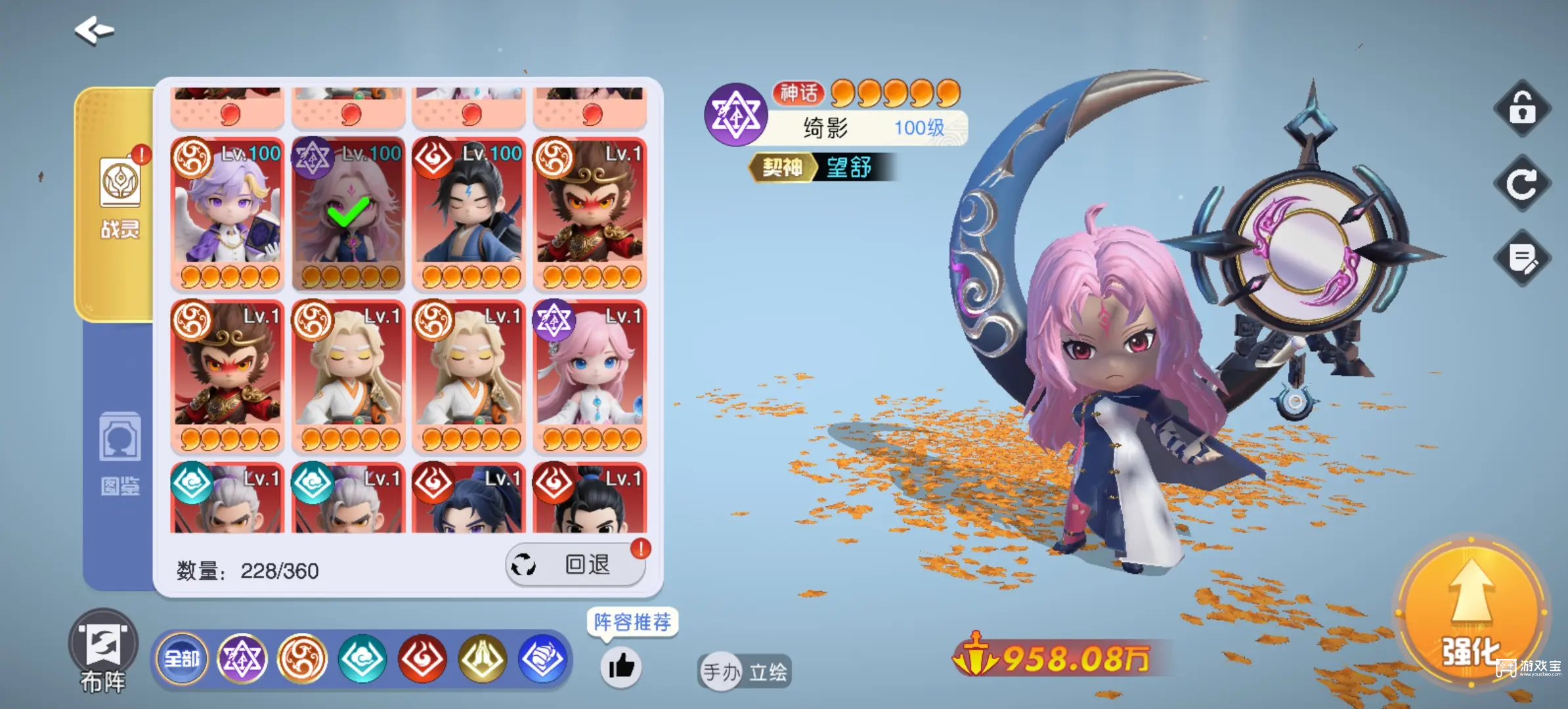 元气唤灵师强度排行榜一览2025