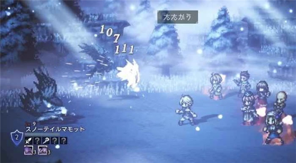 歧路旅人国际服