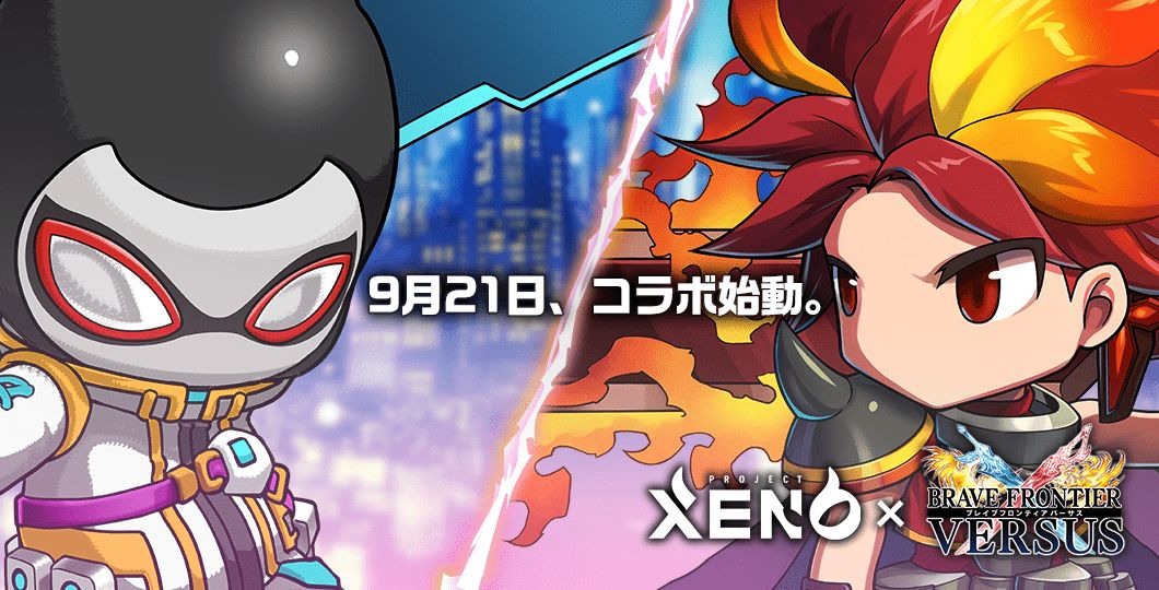 勇者前线对决国际服