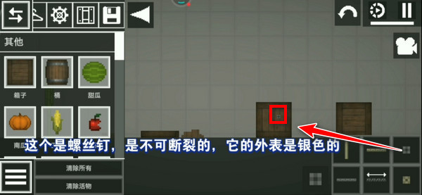 甜瓜游乐场国际服内置模组