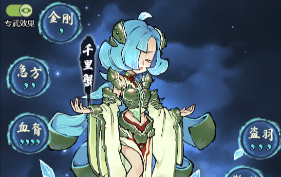 道天录炼宝台装备攻略