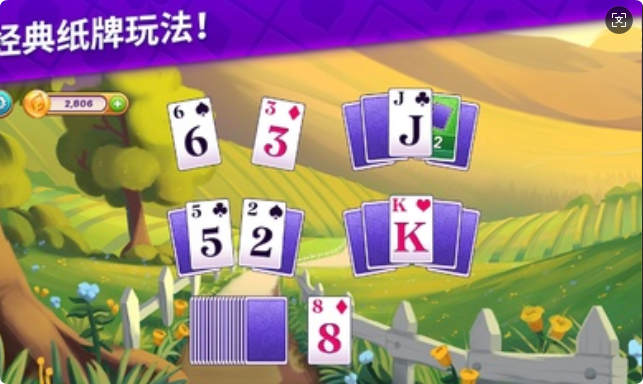 艾娃的庄园截图1