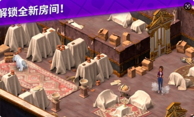 艾娃的庄园截图2