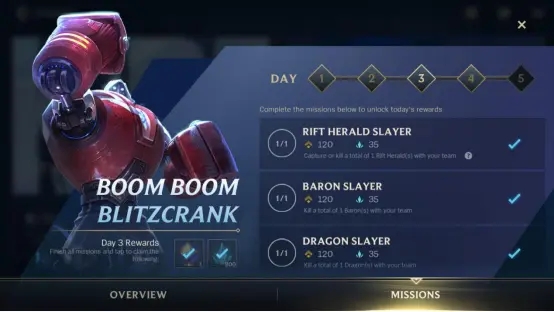 英雄联盟手游国际服