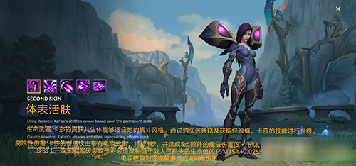 英雄联盟手游国际服