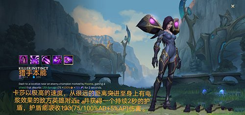 英雄联盟手游国际服