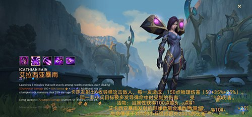 英雄联盟手游国际服