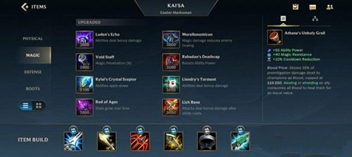 英雄联盟手游国际服