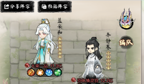 道天录七曜木阵容搭配攻略