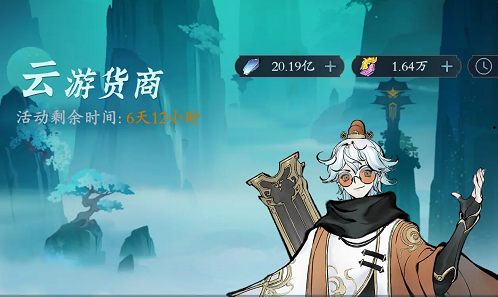 问剑长生寒宵归藏活动攻略