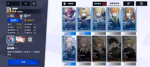 溯回青空活动商店优先兑换推荐攻略