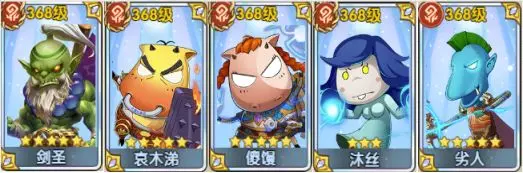 我叫MT口袋守卫战