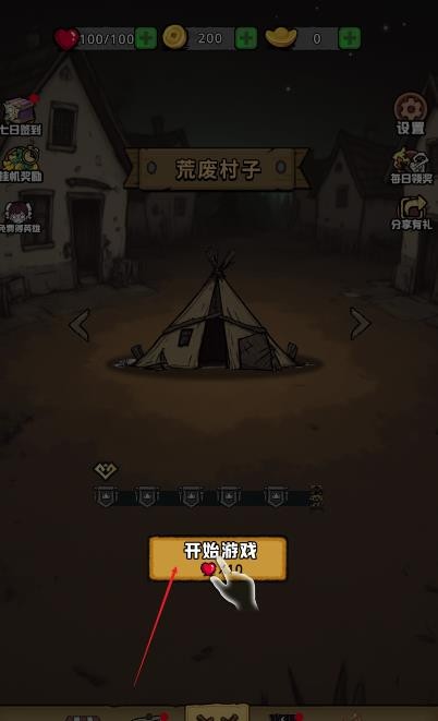 暴打僵尸你不行截图4