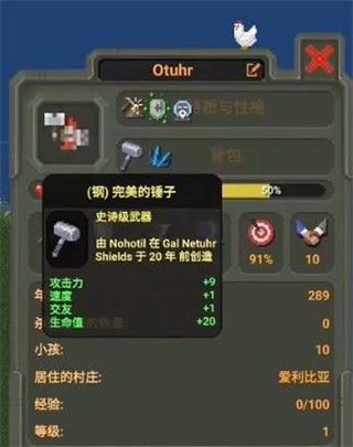 世界盒子内置模组