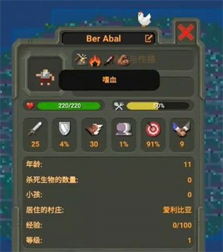 世界盒子内置模组