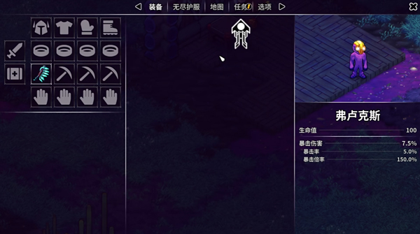 崩溃大陆2资源版