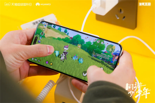 《洛克王国：世界》鸿蒙版首爆！线下试玩火热开启