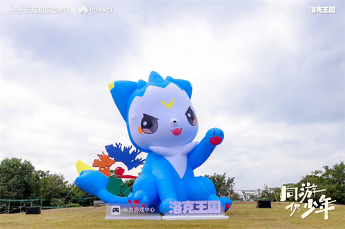 《洛克王国：世界》鸿蒙版首爆！线下试玩火热开启