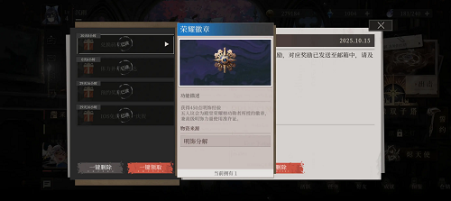 辉烬11月最新兑换码汇总