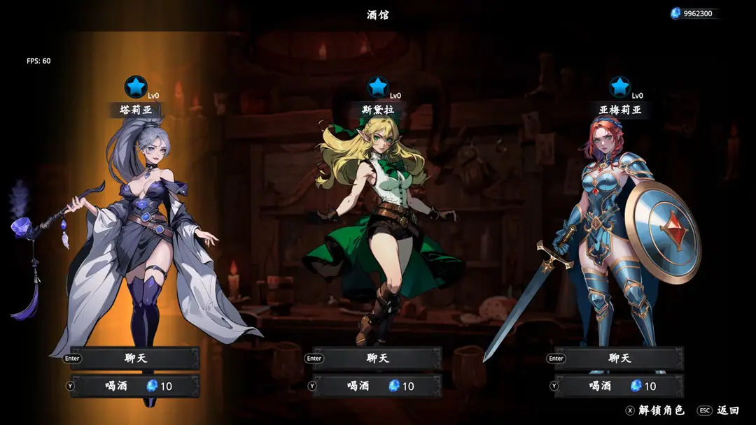 神器行者奥罗瑞恩传奇截图2